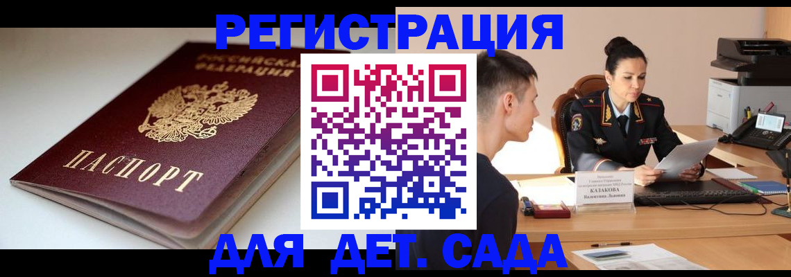 форма 3 в Мичуринске