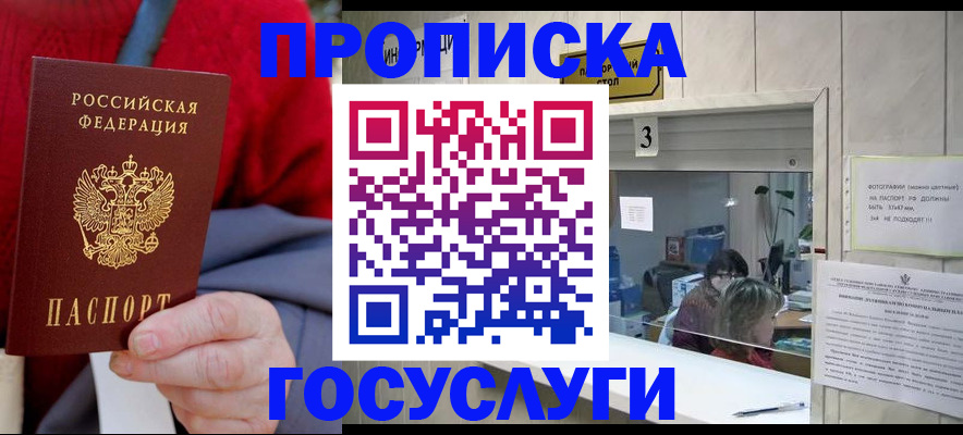 регистрация для школы в Мичуринске